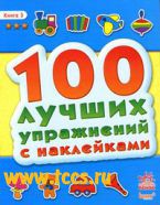 100    .  3